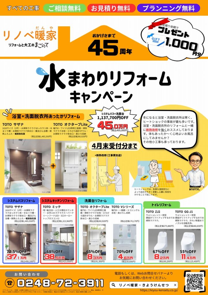 ブログアイキャッチ画像